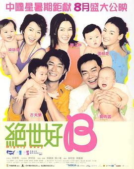 奇米影视婷婷