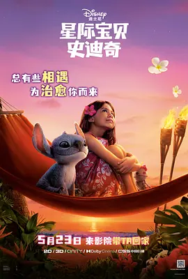 火影黄漫