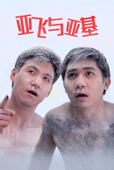 强制连续高潮榨精寸止