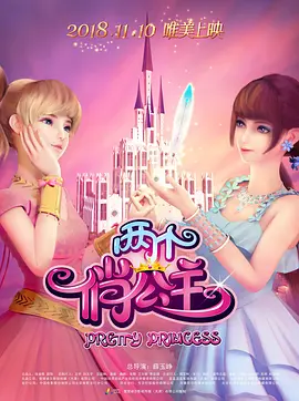 一级视频大全在线看