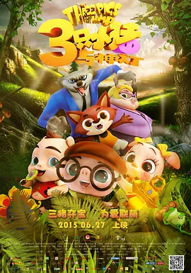 美味的人妻