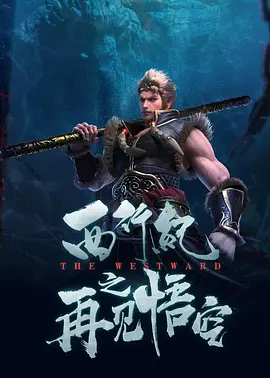 命运的逆转
