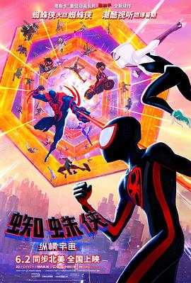 主人公的幻想