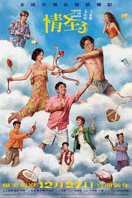 伊人网视频