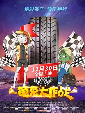 我家那闺女免费观看完整版