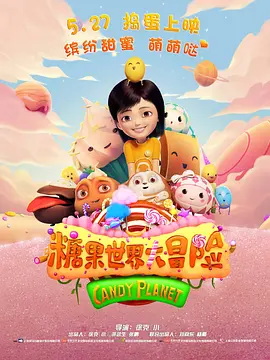 成年人在线免费观看