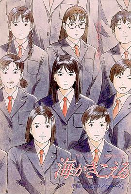 日本人爽p大片免费看