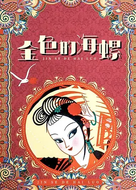 国产的大片免费看