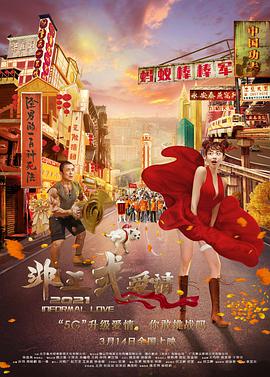 纲手大战雷影的同人漫画叫啥名字