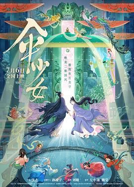 日本喷水痉挛大失禁在线