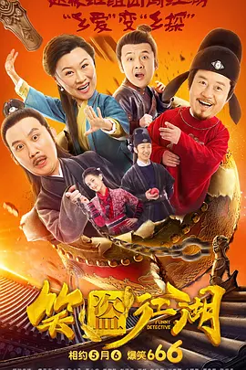 肚脐眼