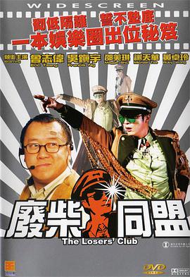 国产一级特黄高清免费下载