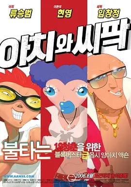 窒息残爱的杀机