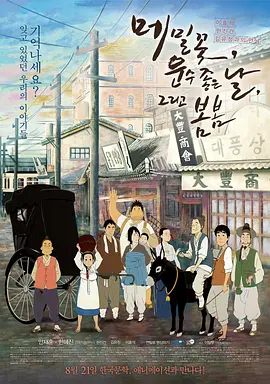 日韩最新中文字幕