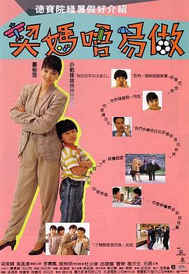 《乳色吐息》第一集在线观看