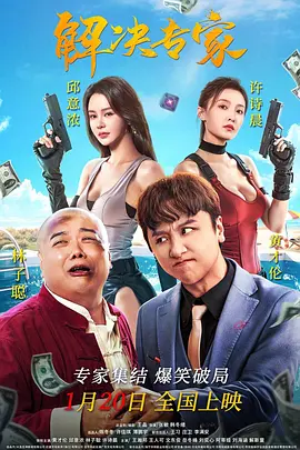 白虎扣逼