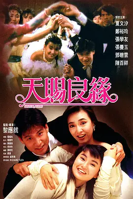 全身按摩