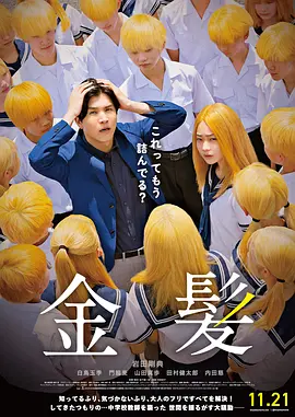 欧美国产日韩一区二区三区