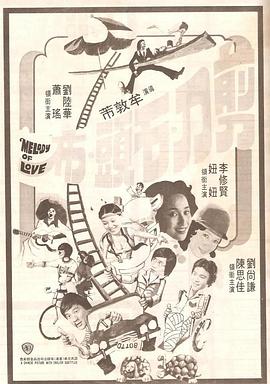 深夜顶弄裸睡小丹第一部