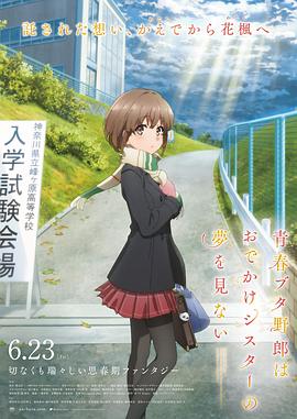 韩日影院