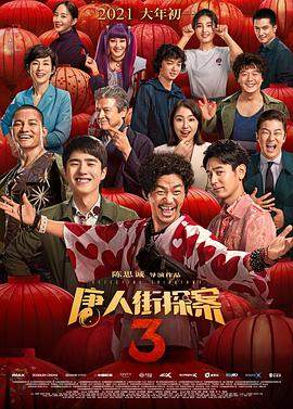 日韩国产欧美视频一区二区三区