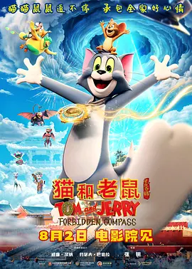 日韩操操