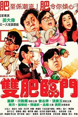 国产高清无打码