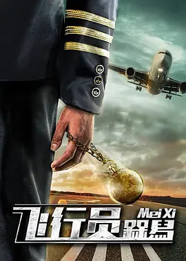 老师办公室打屁屁调教