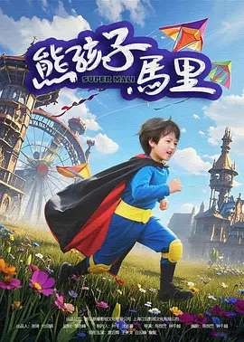 扒开美妇雪白大腿挺进