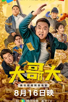 欧美成人伊人久久综合网
