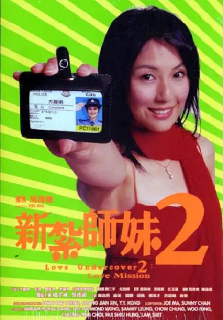 下流女人的唠叨