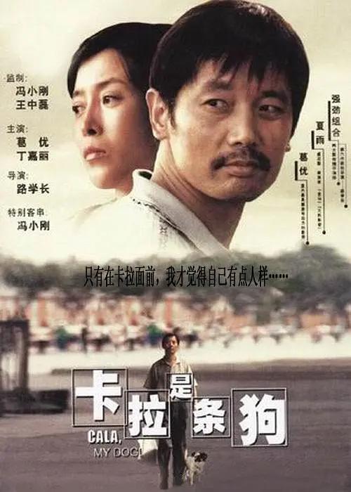 蒙古人 的热情