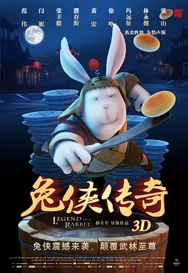 免费国产成人午夜电影