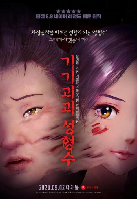 国产午夜精品一区二区不卡