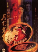 91精品免费在线观看