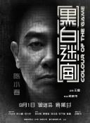嘿咻在线