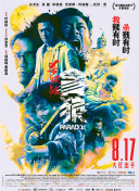 日韩一区精品