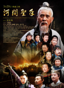 成人啪啪