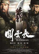 亚洲制服丝袜在线观看