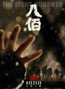 japonensisjava老师分类