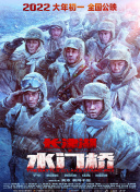 权力的游戏第八季免费完整版