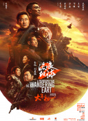 成人午夜视频电影