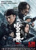 欧美日韩国产在线一区