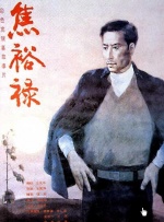 日韩夜夜操