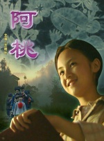 国产高清在线看