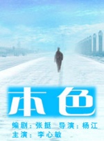 国产婷婷在线