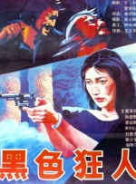 成人欧美视频在线观看