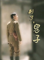 朝鲜妓女的性感屁股
