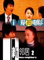 清醒的事债