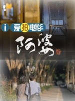 精品爱爱